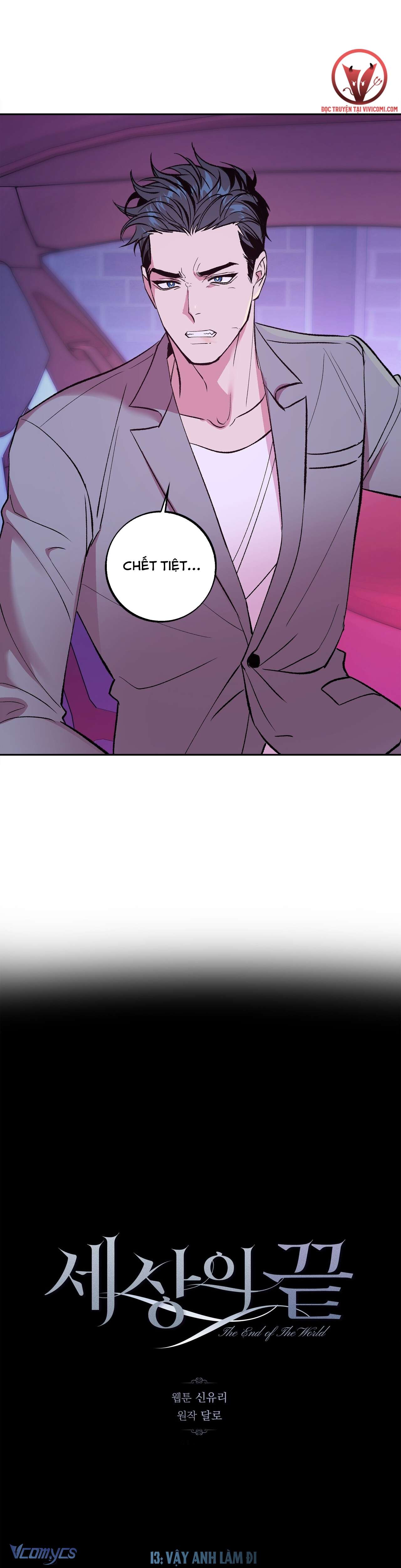 [18+] Tận Cùng Của Thế Giới Chap 13 - Trang 2