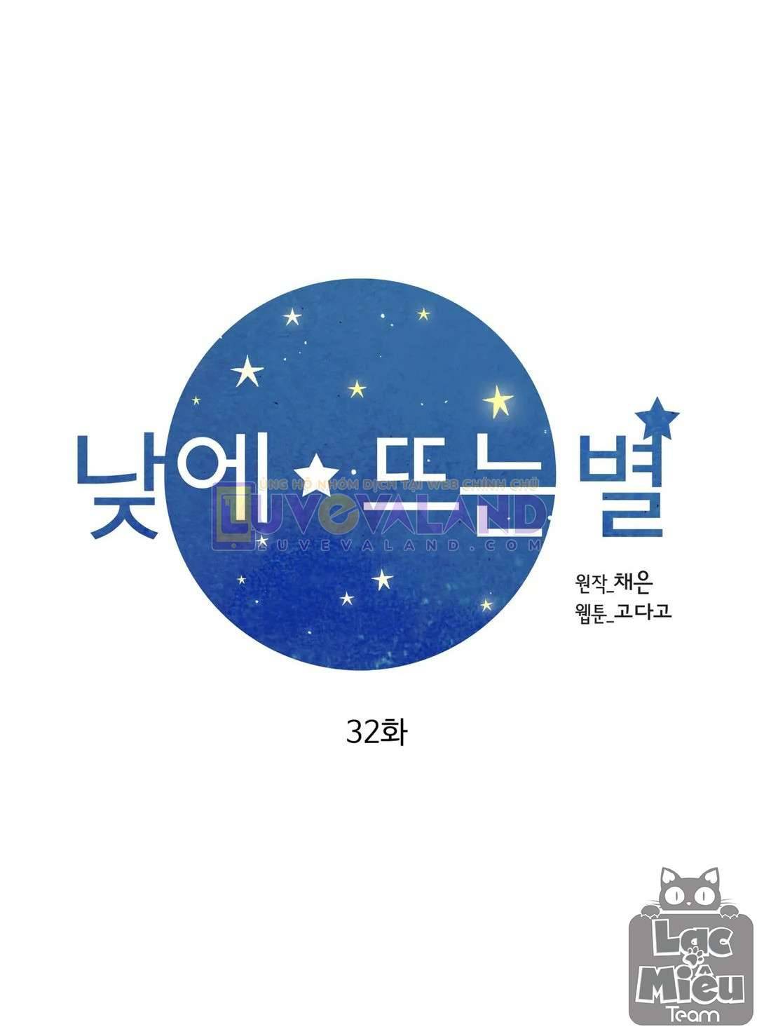 Ngôi Sao Ban Mai Chap 32 - Next Chap 33