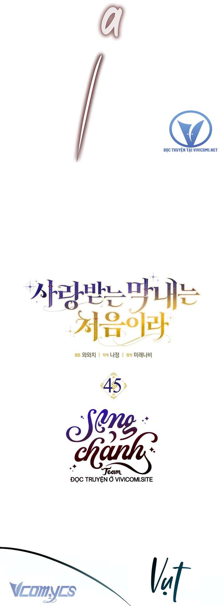 Lần Đầu Bé Út Được Yêu Thương Chap 45 - Trang 2