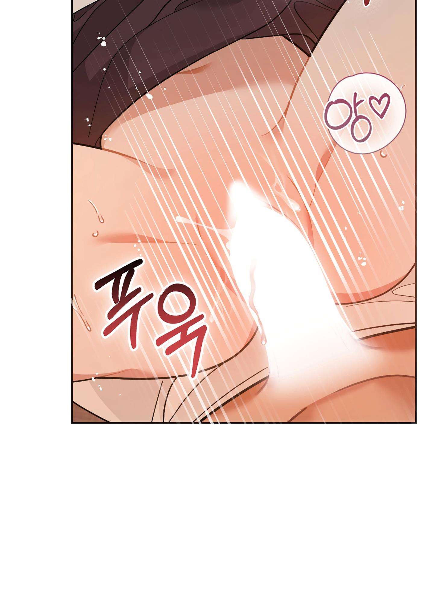 [ 18+ ] Kẻ Săn Mồi Chap 1 - Trang 2