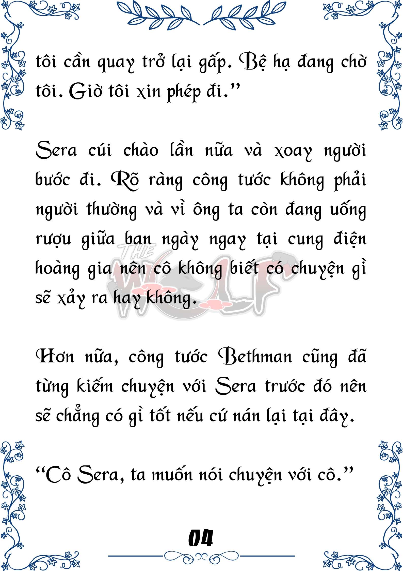 Tôi Trở Thành Gia Sư Của Cặp Song Sinh Hoàng Gia Chap 75 - Trang 2