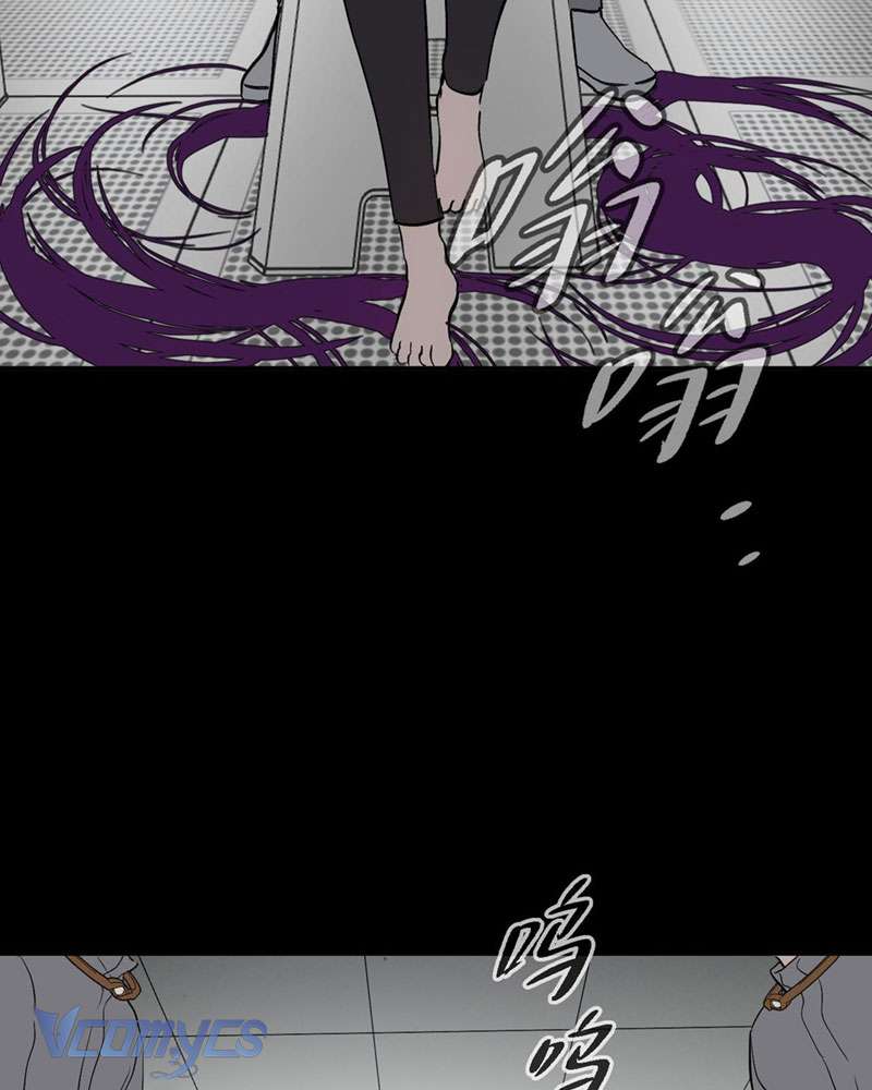 Ác Chi Hoàn Chapter 17 - Trang 4