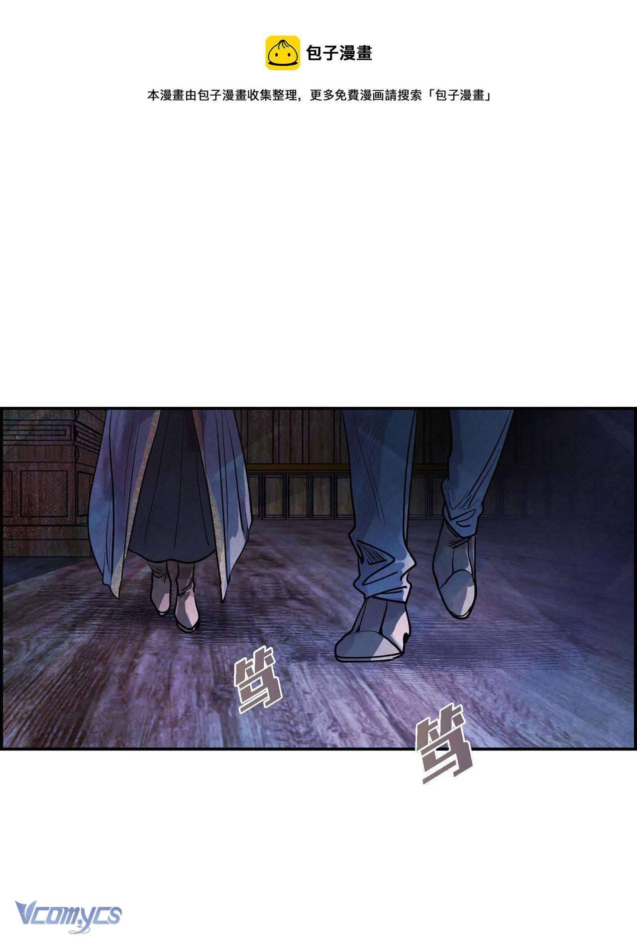 Ác Nữ Sau Lớp Mặt Nạ Chapter 6 - Trang 3