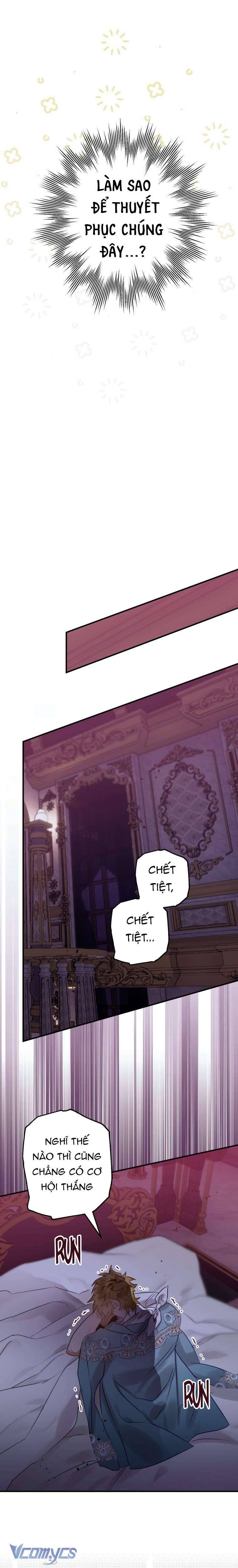 Bỗng Nhiên Tôi Trở Thành Quạ Đen!! Chapter 23 - Trang 4