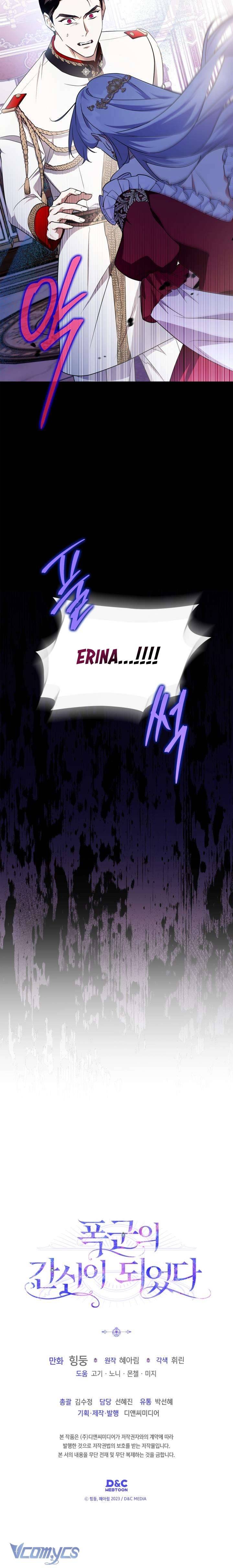 Trở Thành Trung Thần Của Bạo Chúa Chapter 28 - Trang 4