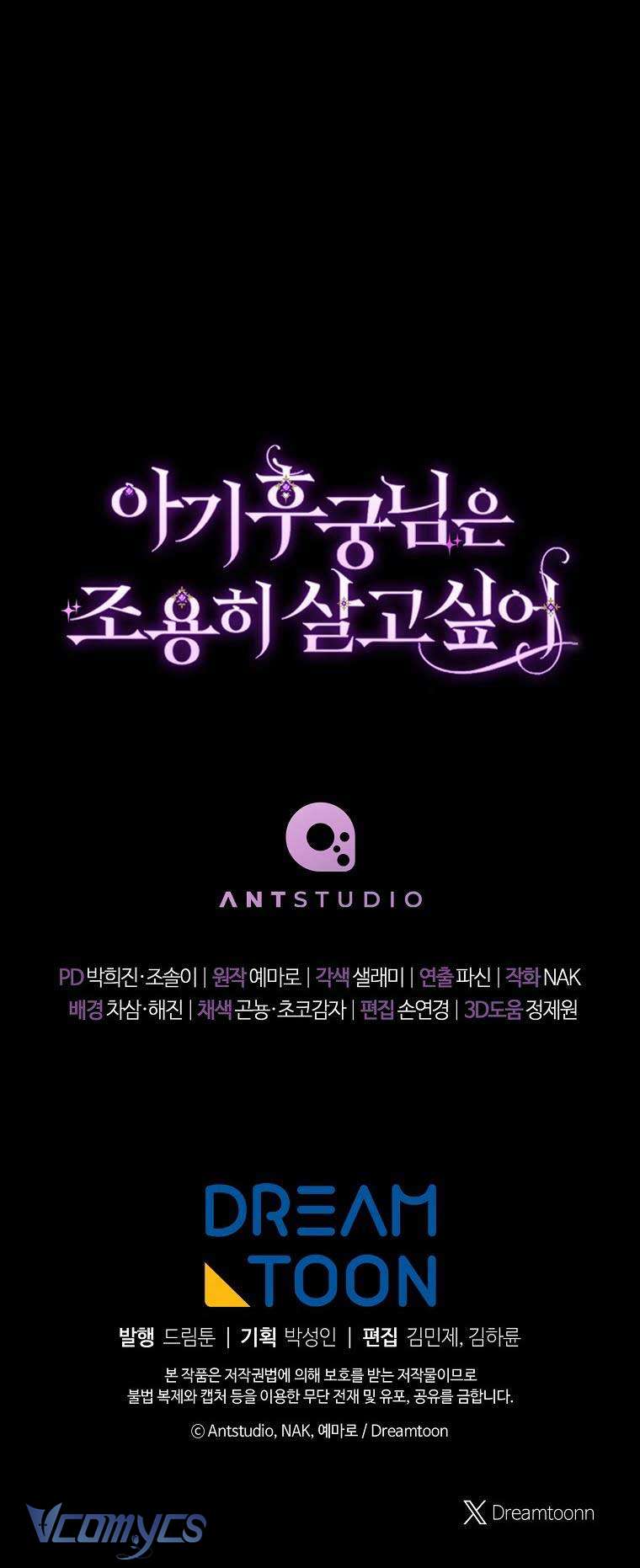 Tiểu Thiếp Chỉ Muốn Sống Yên Bình Chapter 76 - Trang 4