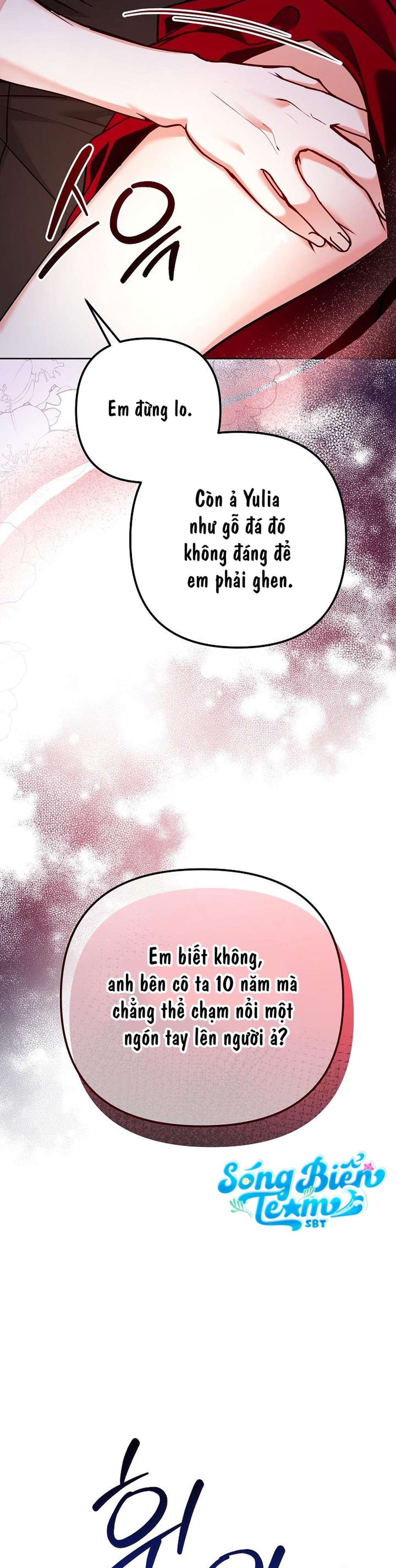 Quái Vật Trong Lòng Kính Chap 1 - Next Chap 2