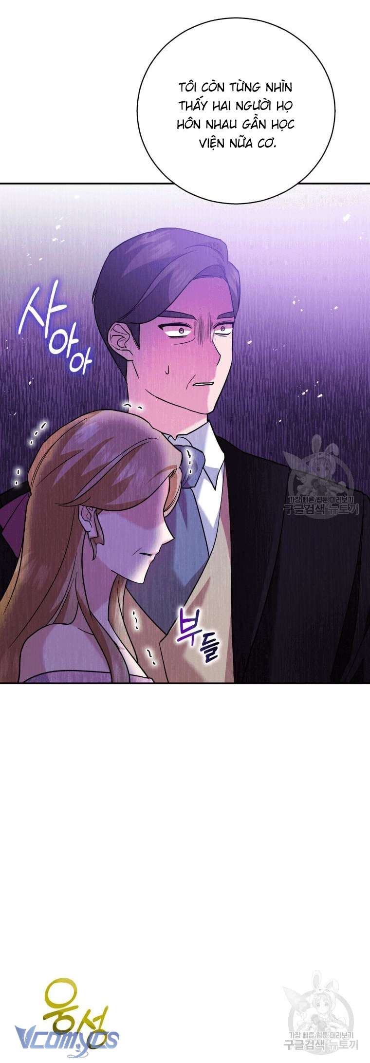 Kế Hoạch Trả Thù Chap 16 - Trang 2