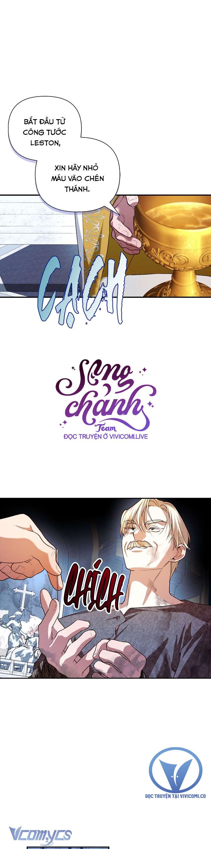 Phương Pháp Che Giấu Đứa Con Của Hoàng Đế Chapter 110 - Trang 4