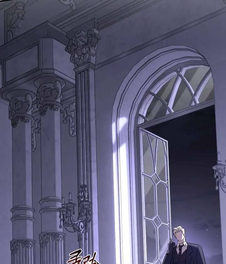 Lâu Đài Giam Cầm Chap 1 - Next 