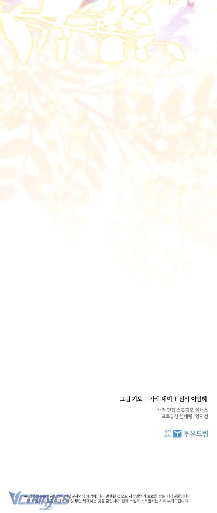 Thư Ký Của Bạo Chúa Chapter 117 - Next Chapter 118