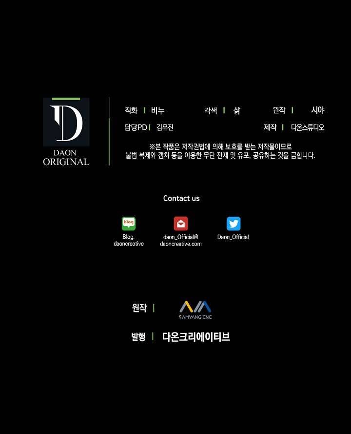 Vương Miện Lục Bảo Chap 28 - Trang 2