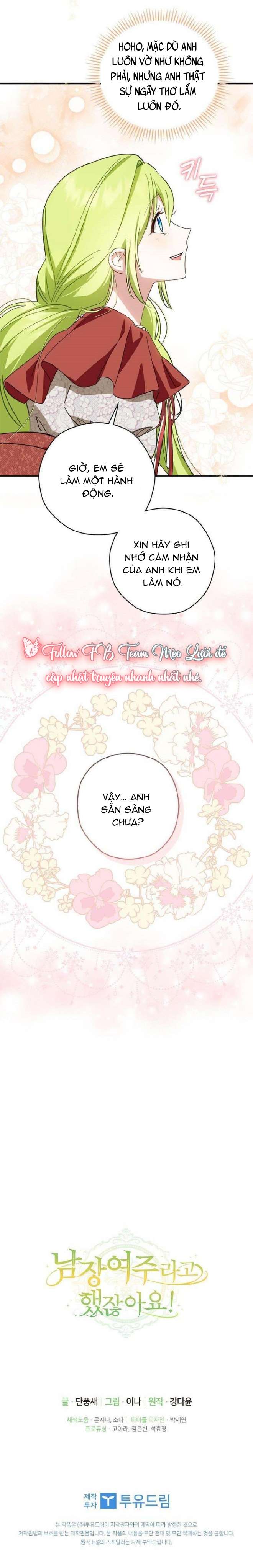 Tôi Đã Bảo Nữ Chính Đang Cải Trang Cơ Mà! Chap 33 - Trang 2