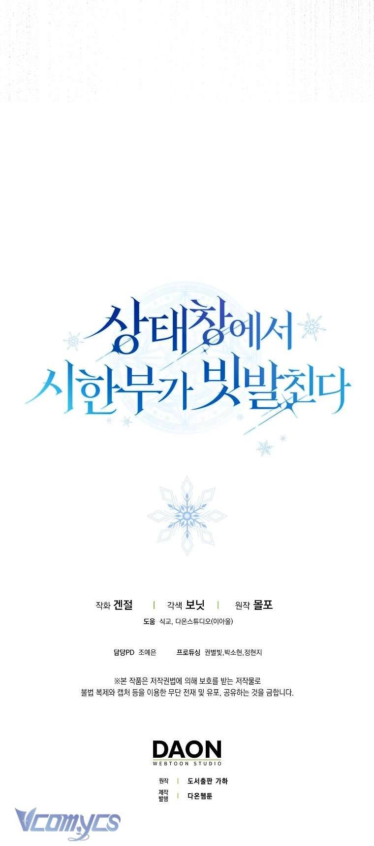 Thời Hạn Cuối Cùng Đang Tràn Ngập Trên Cửa Sổ Trạng Thái Chap 6 - Trang 4