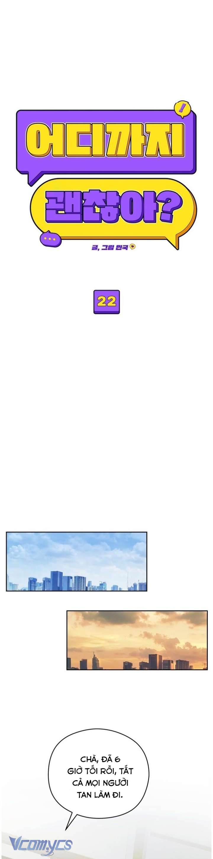 [18+] Cậu Ổn Đến Mức Nào Chap 22 - Trang 2