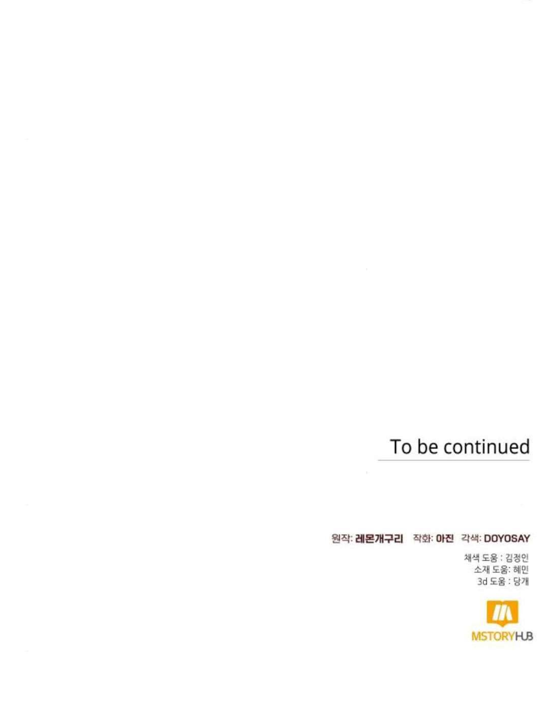 Tôi Tưởng Đó Chỉ Là Tiểu Thuyết Trọng Sinh Bình Thường Chapter 48 - Trang 4