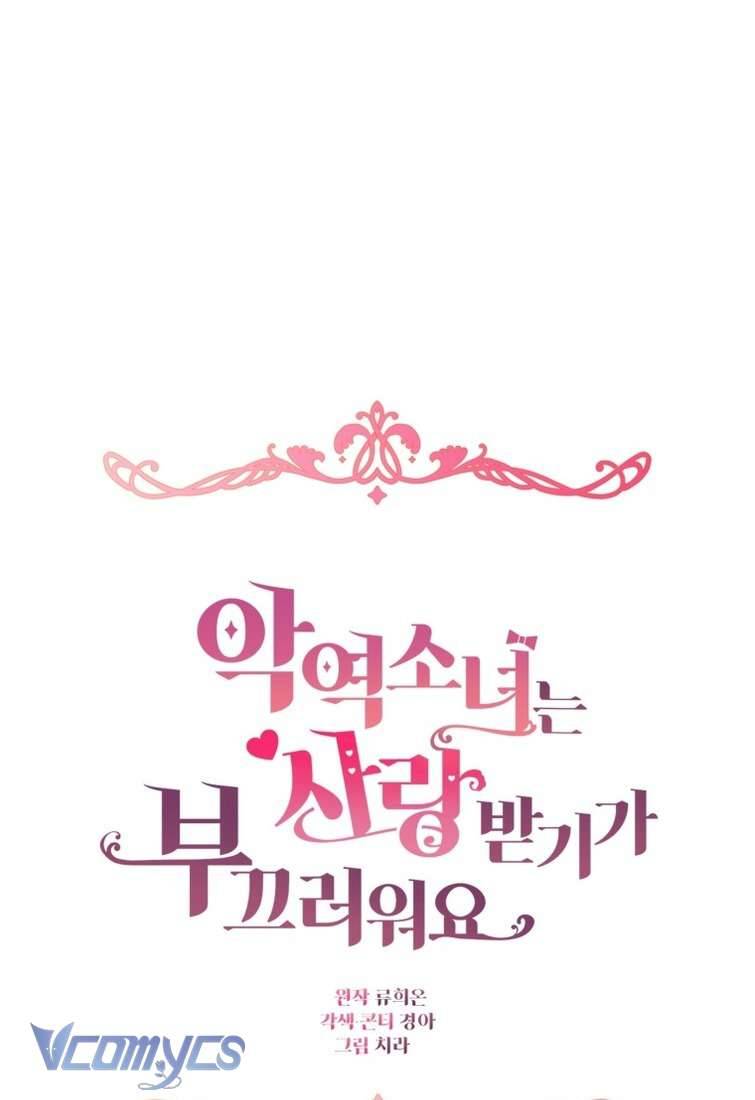 Được Yêu Thương Mà Còn Ngại Ngùng Sao! Chap 48 - Trang 4