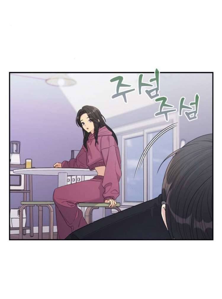 Couple Breaker Chapter 54 - Next Chapter 55