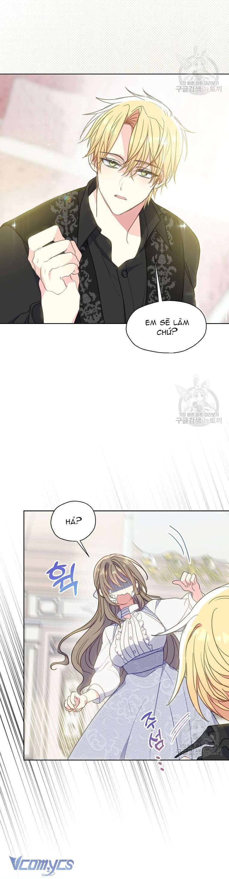 Bệ Hạ Xin Đừng Giết Tôi!!! Chap 92 - Trang 2
