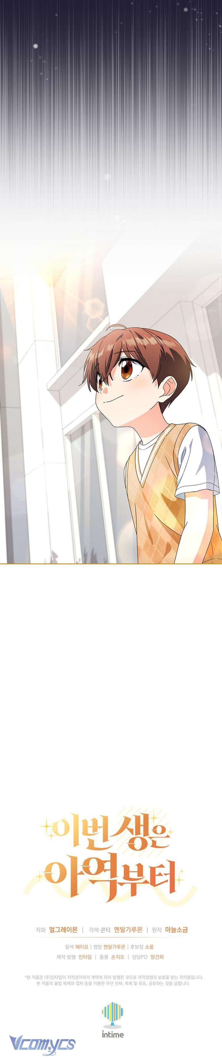 Cuộc Sống Lại Bắt Đầu Khi Làm Một Diễn Viên Nhí Chap 27 - Trang 2