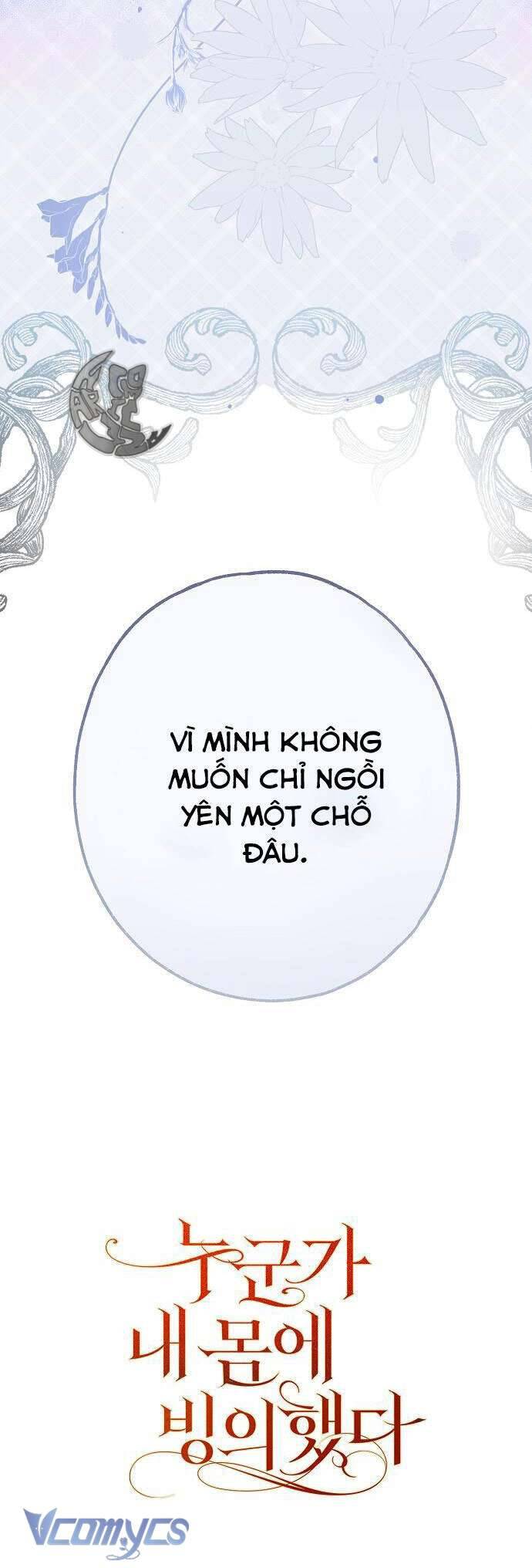 Ai Đó Đang Điều Khiển Cơ Thể Của Tôi Chapter 1 - Trang 4