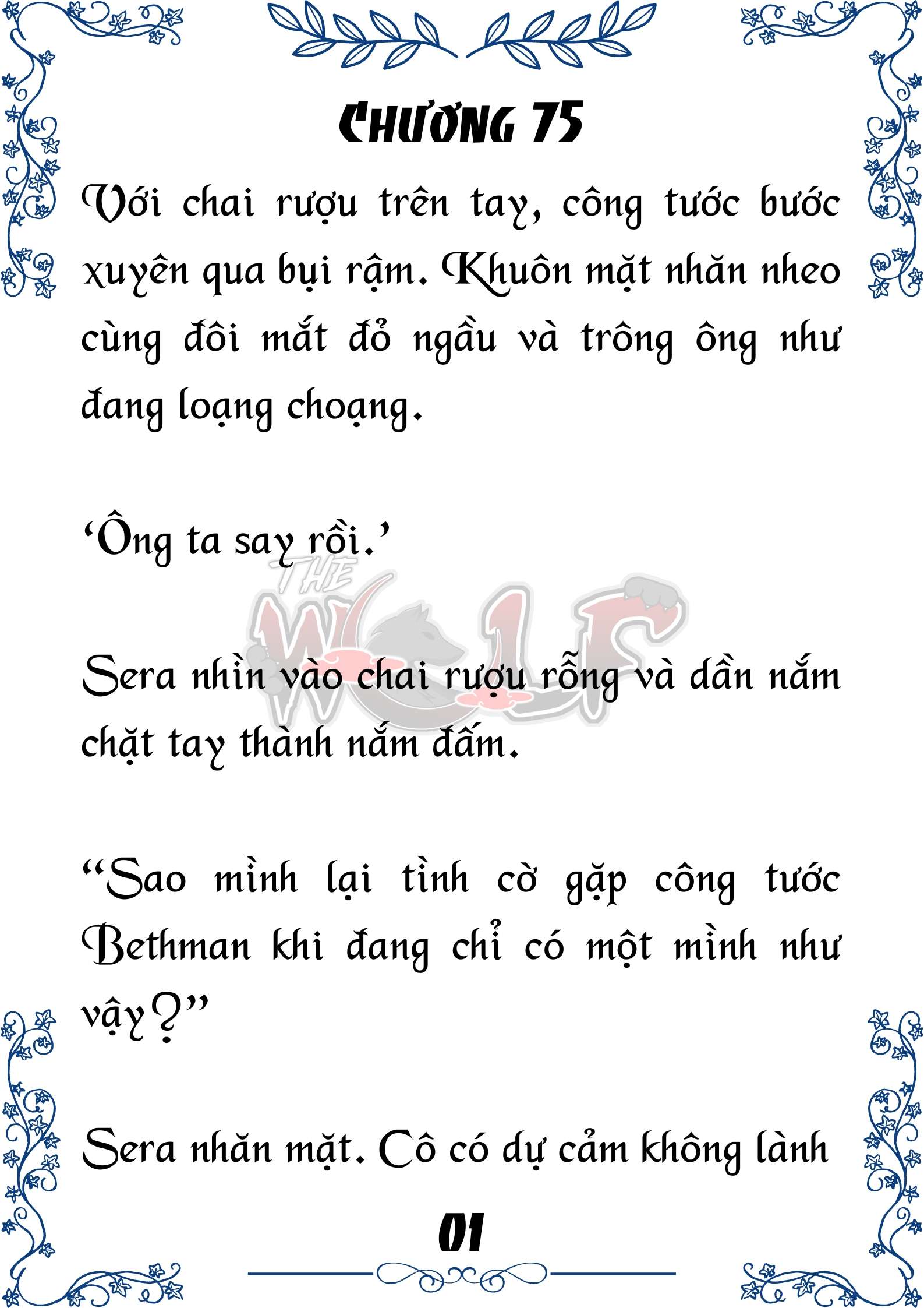 Tôi Trở Thành Gia Sư Của Cặp Song Sinh Hoàng Gia Chap 75 - Trang 2