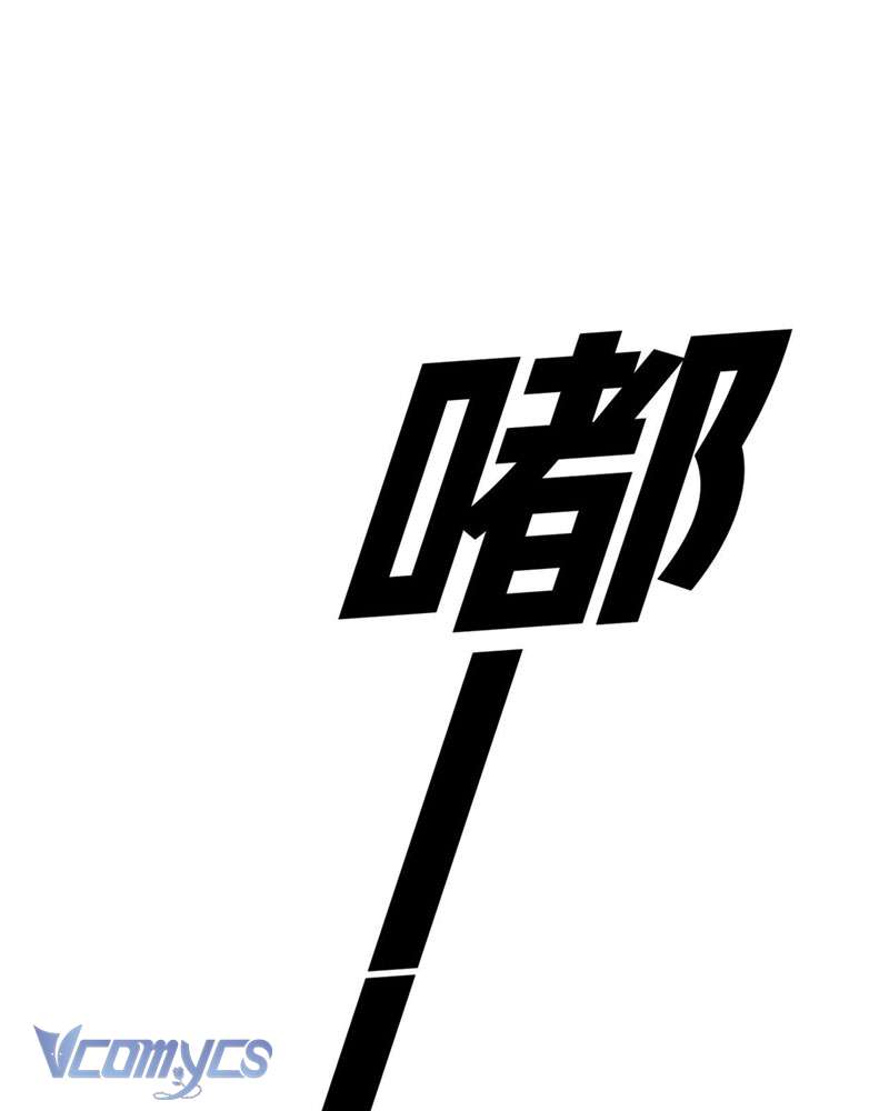 Ác Chi Hoàn Chapter 3 - Trang 4