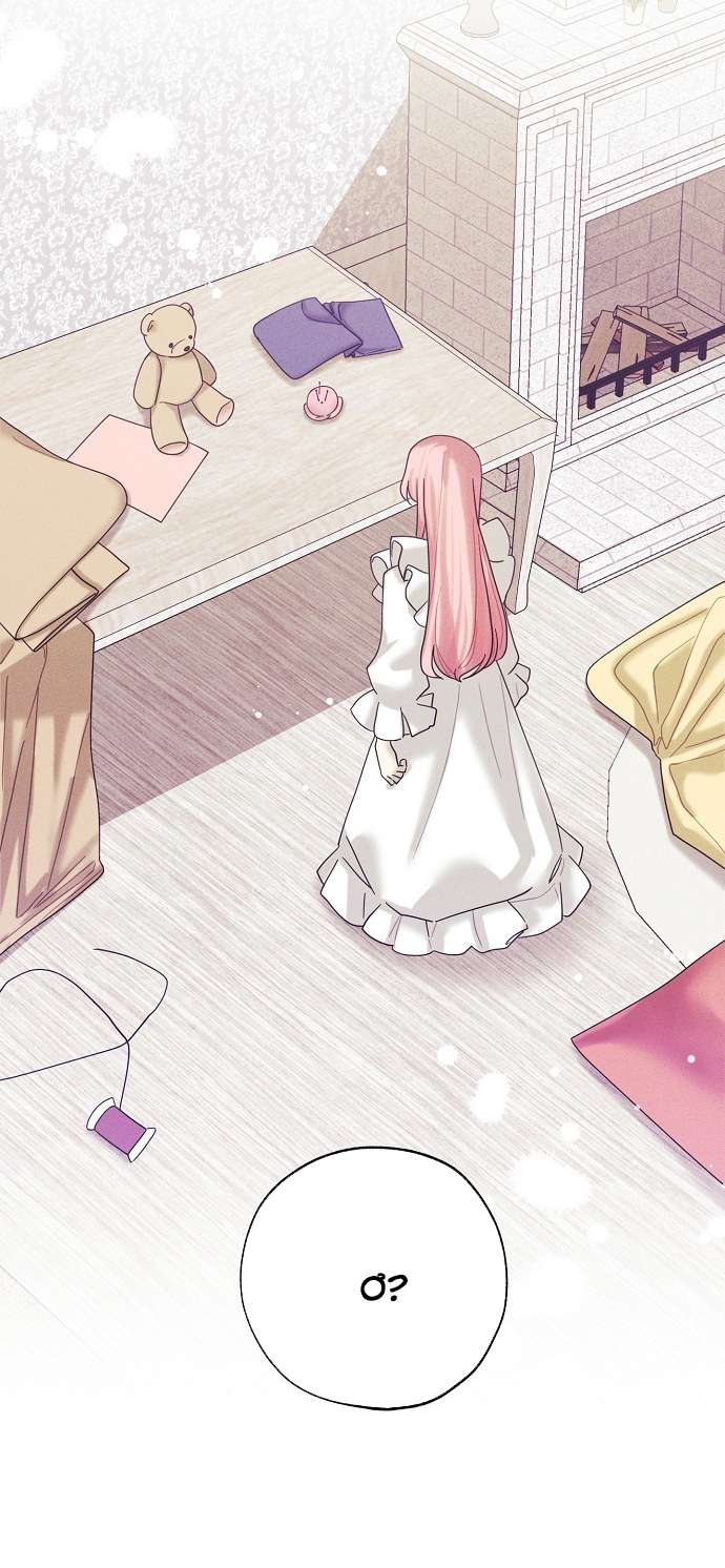 Cửa Hàng Búp Bê Của Công Chúa Chap 38 - Trang 2