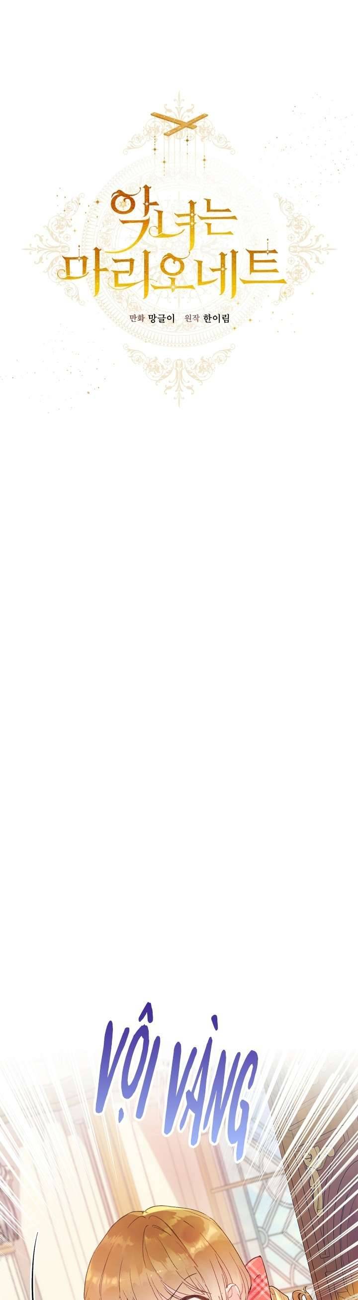 Ác Nữ Chỉ Là Một Con Rối Chap 13 - Next Chap 14