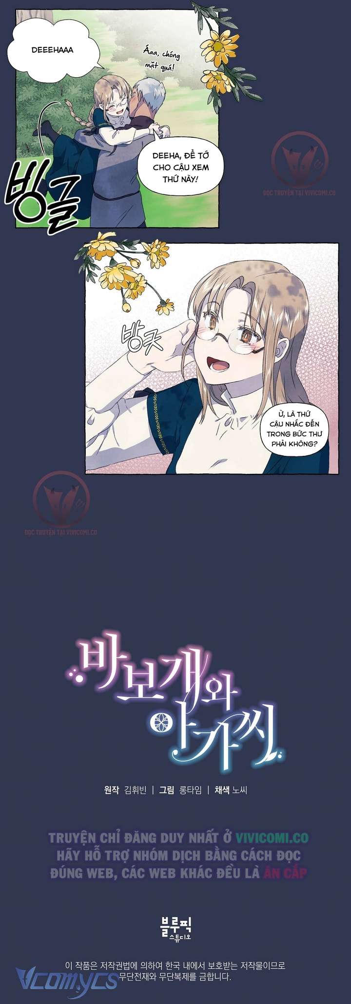 [18+] Chàng Sói Ngốc Và Nàng Thủ Thư Chapter 27 - Trang 3