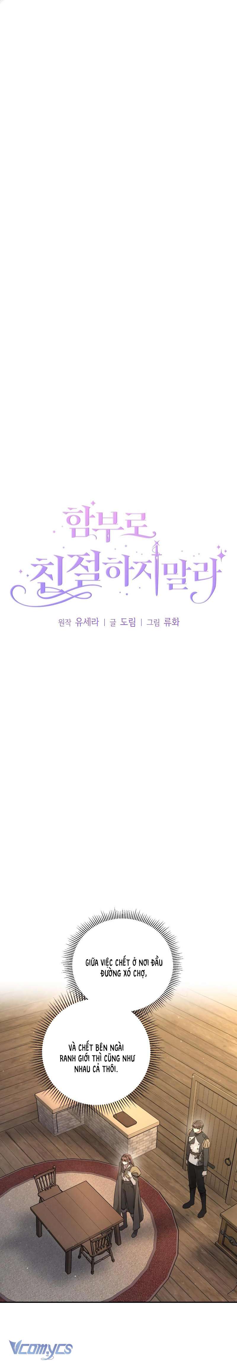 Xin Đừng Tùy Tiện Tỏ Ra Tử Tế Chapter 4 - Trang 4