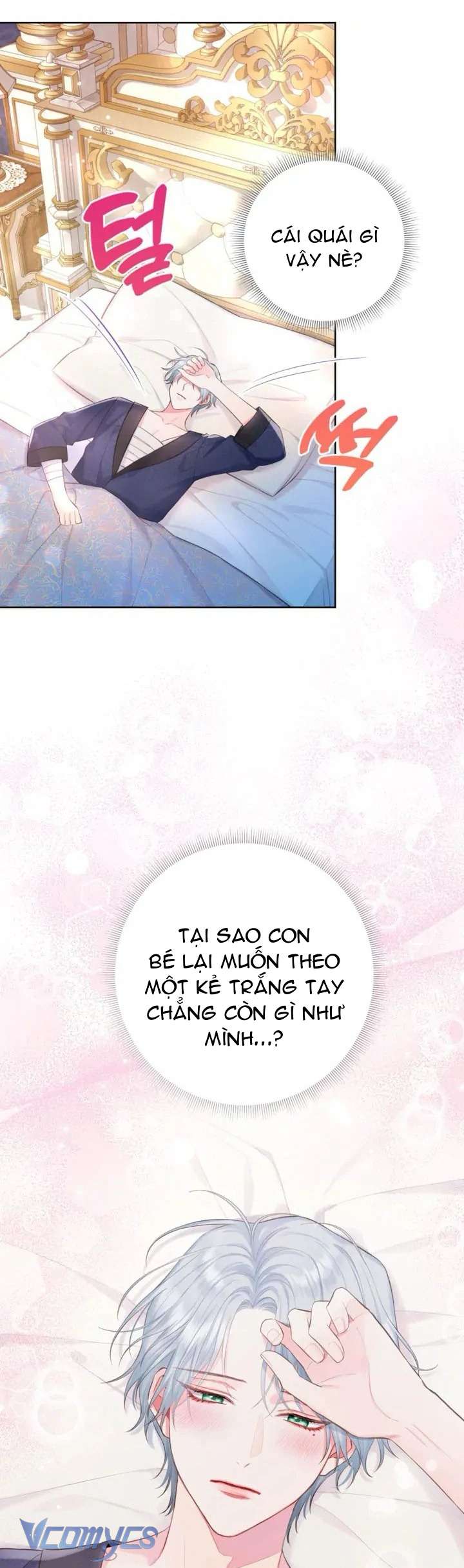 Người Anh Trai Mạnh Nhất Của Tôi Đã Mất Trí Nhớ Chap 5 - Trang 4