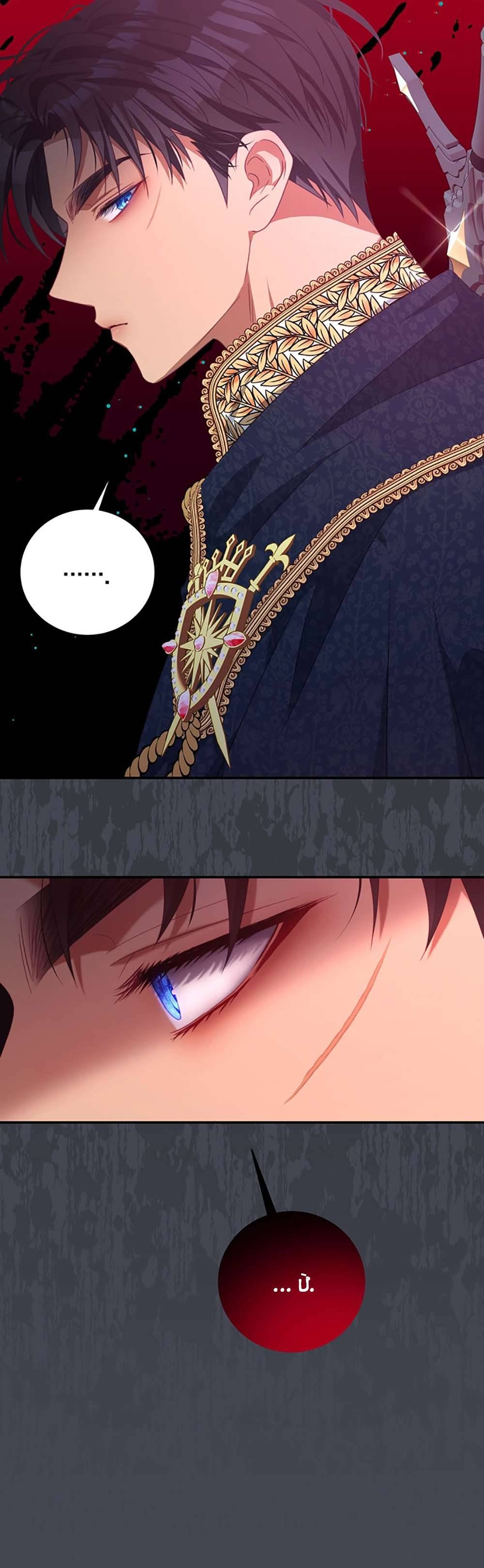 Trở Thành Tình Địch Của Các Nam Chính Chapter 74 - Trang 3