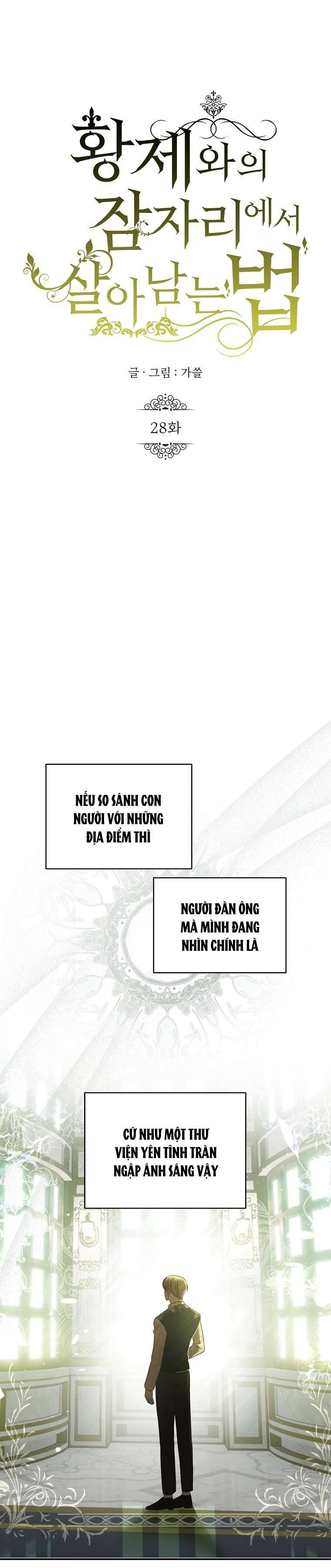 Phương Pháp Sống Sót Khi Phải Ngủ Cùng Hoàng Đế Chapter 28 - Trang 3