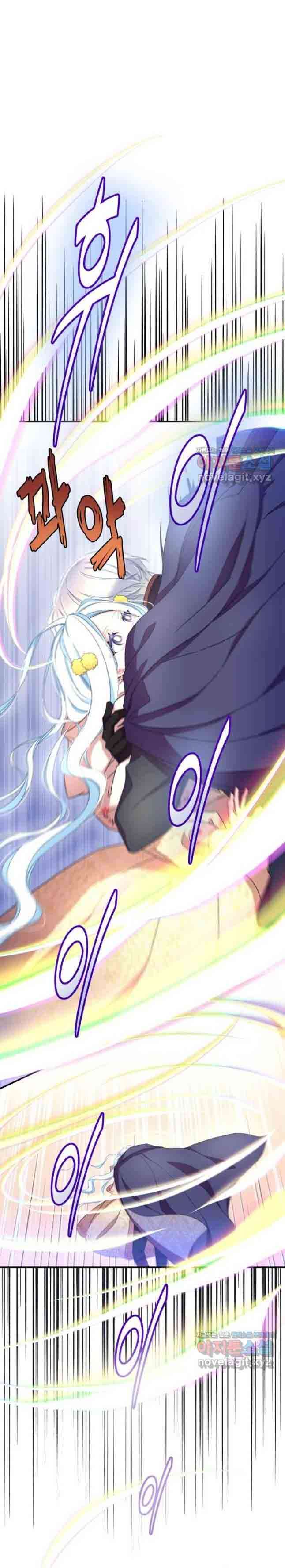 Tôi Sẽ Trở Thành Nhân Vật Chính Trong Trò Chơi Giam Cầm Chapter 37 - Trang 3