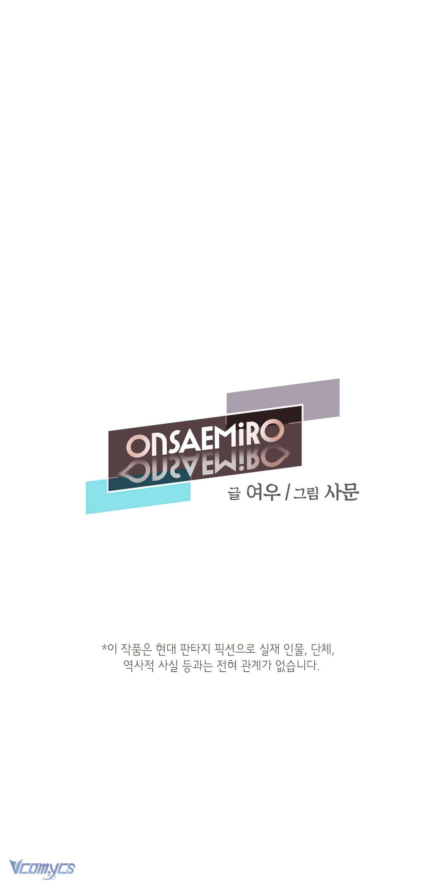 Onsaemiro Chapter 4 - Trang 4