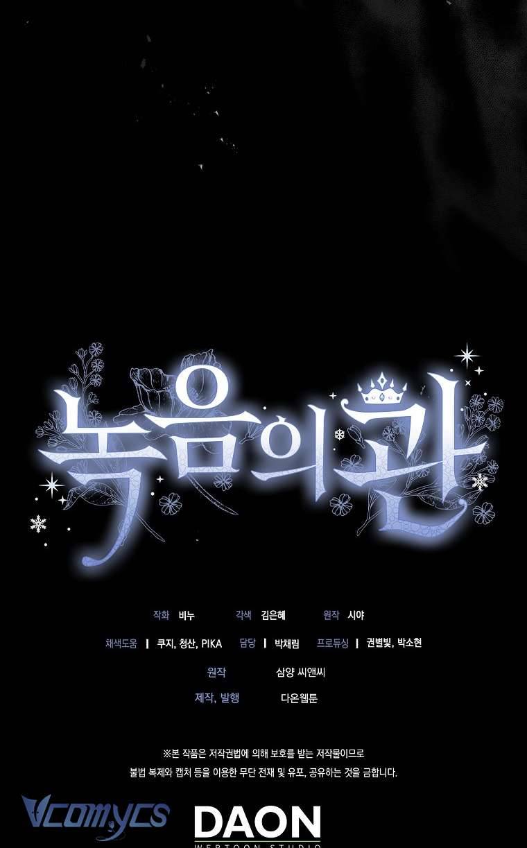 Vương Miện Lục Bảo Chap 96 - Trang 2