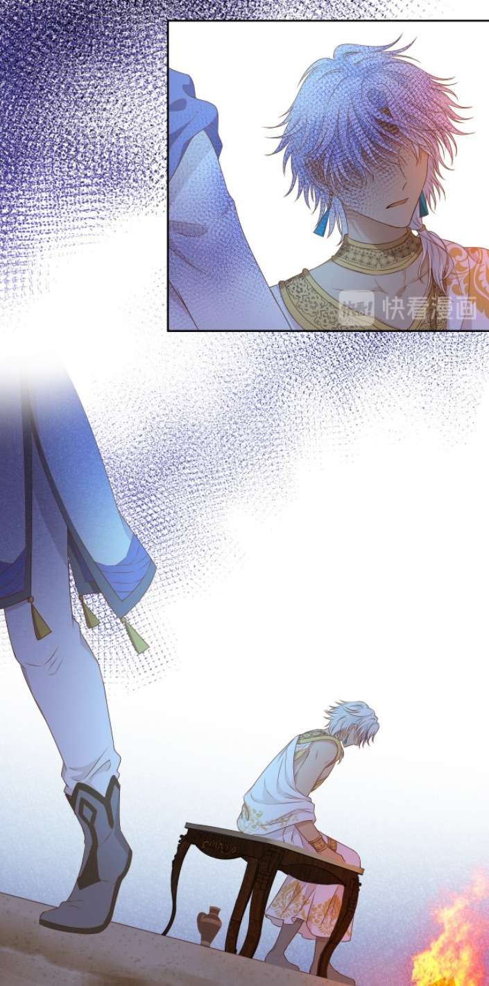 Địch Úc Đa Chi Ca Chapter 70 - Trang 4