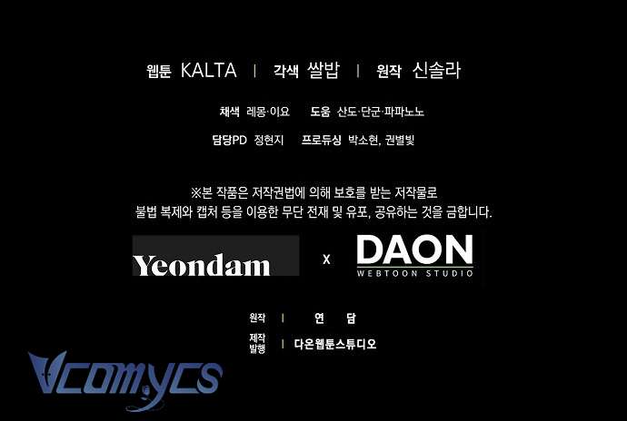 Ai Đó Đang Điều Khiển Cơ Thể Của Tôi Chapter 54 - Trang 4