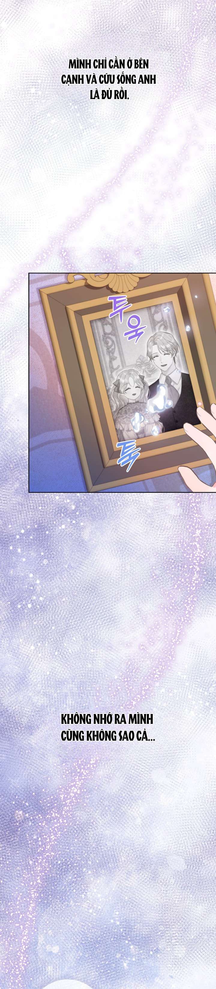 Anh Trai Mạnh Nhất Của Tôi Đã Mất Trí Nhớ Chap 11 - Trang 2