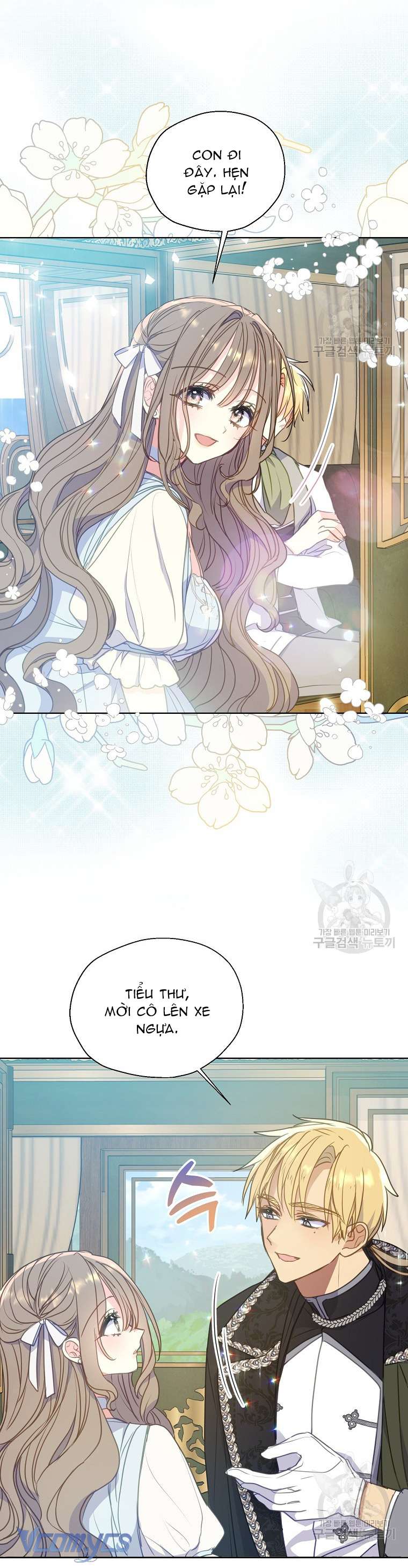 Bệ Hạ Xin Đừng Giết Tôi!!! Chap 94 - Trang 2