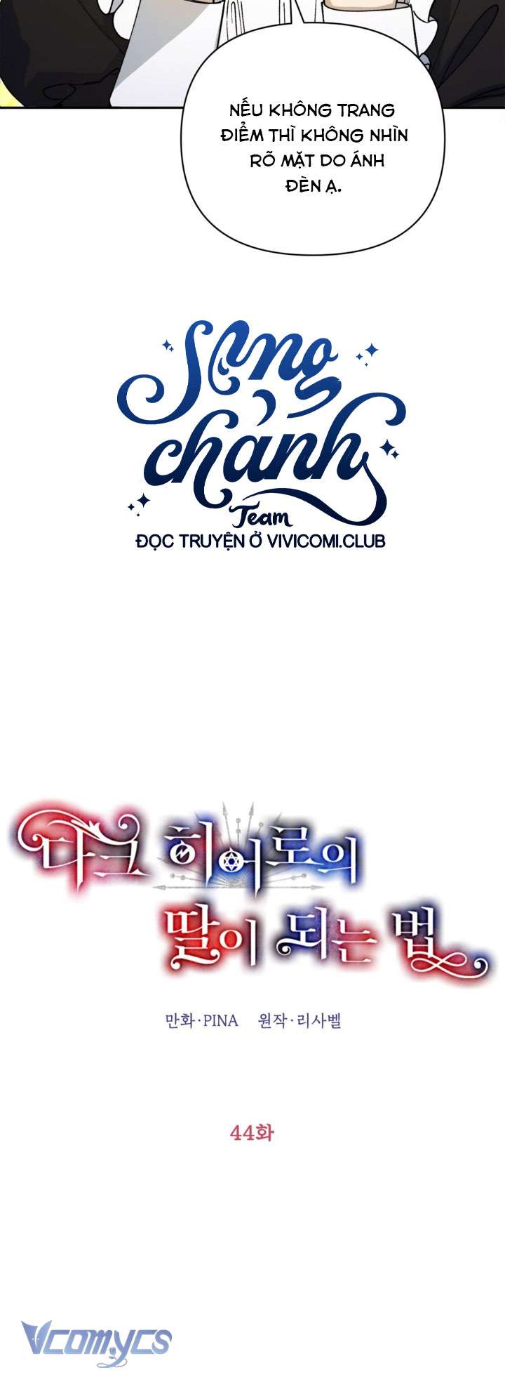 Phương Pháp Trở Thành Con Gái Của Người Hùng Bóng Đêm Chap 44 - Trang 2