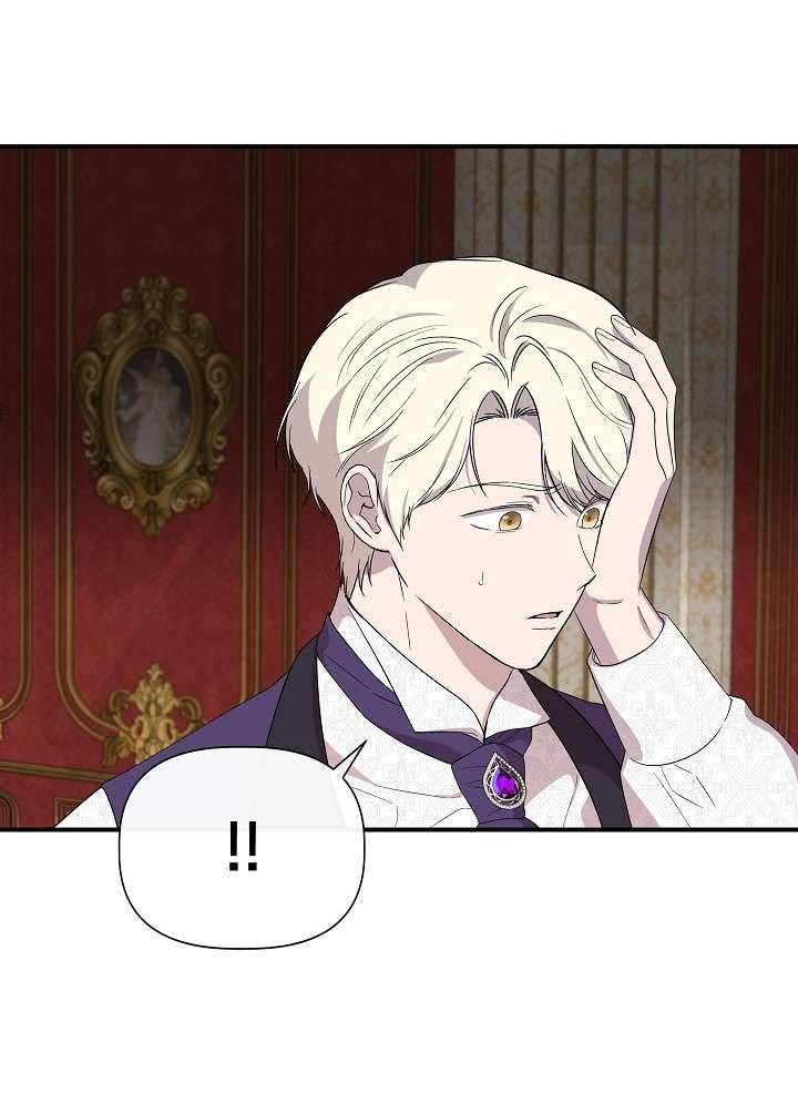 Tôi Không Phải Là Cinderella Chapter 76 - Next Chapter 77