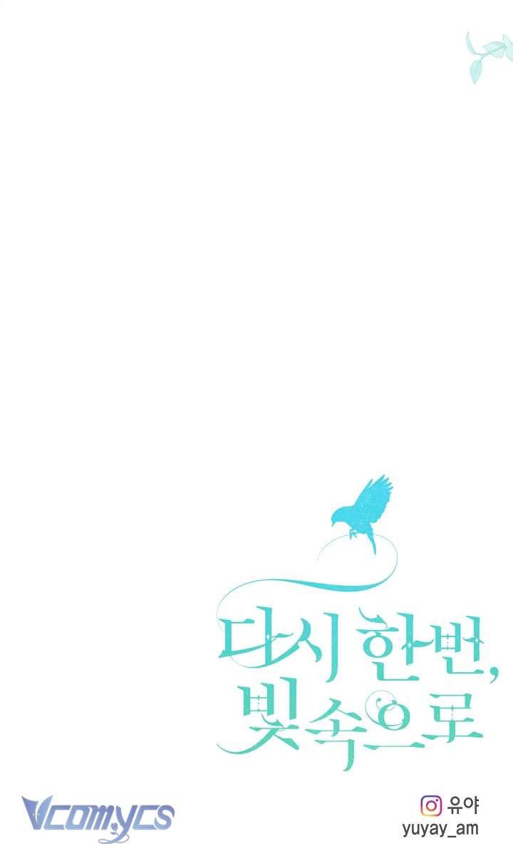 Lại Một Lần Nữa Hướng Về Ánh Sáng Chap 72 - Trang 2