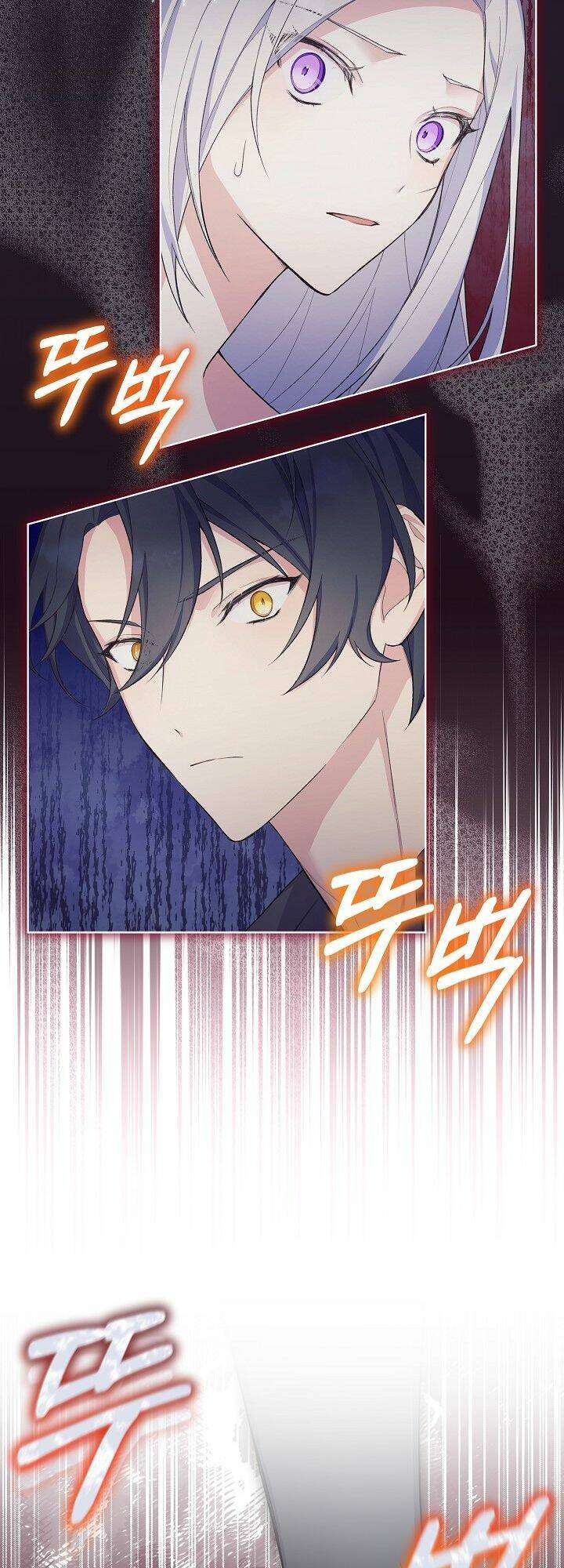 Bệ Hạ, Tôi Sẽ Giết Ngài! Chapter 5 - Trang 4