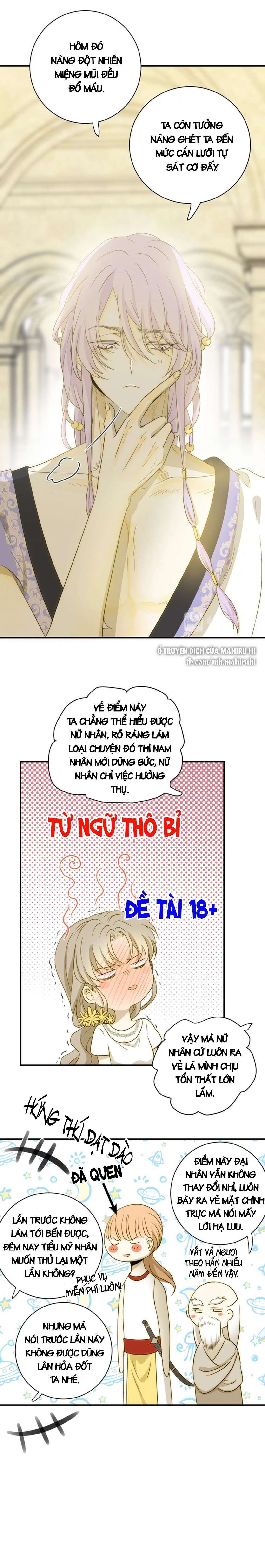 Thất Đại Kỳ Tích - Nước Mắt Bạo Quân Chap 17 - Trang 2