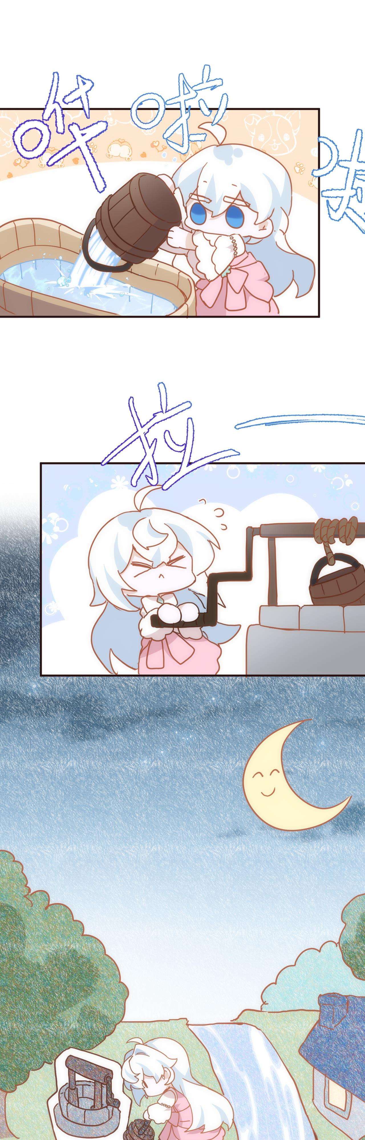 Cô công chúa không muốn được nuông chiều Chap 17 - Trang 2