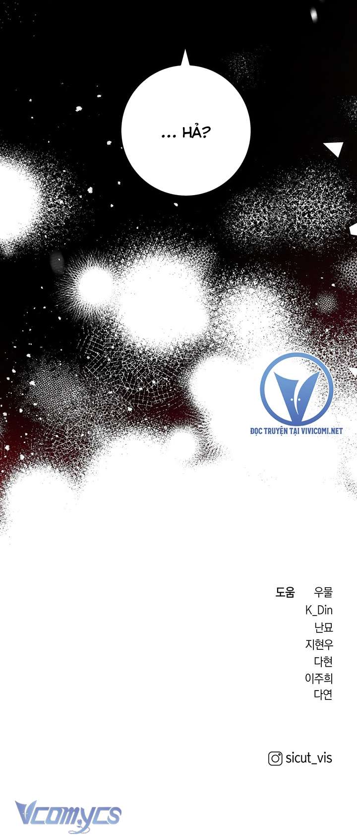 Dưới Bóng Cây Sồi Chap 60 - Trang 4