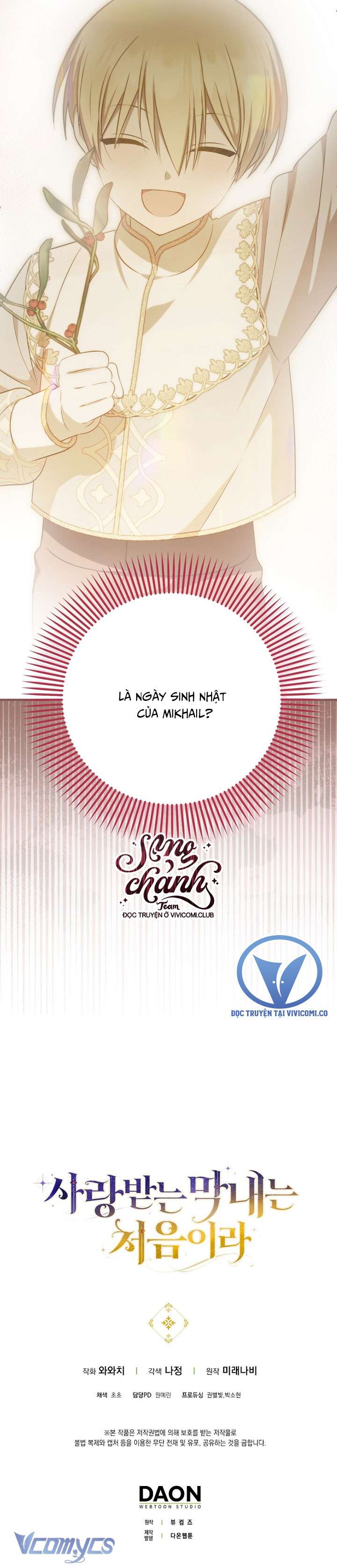 Lần Đầu Bé Út Được Yêu Thương Chap 54 - Trang 2