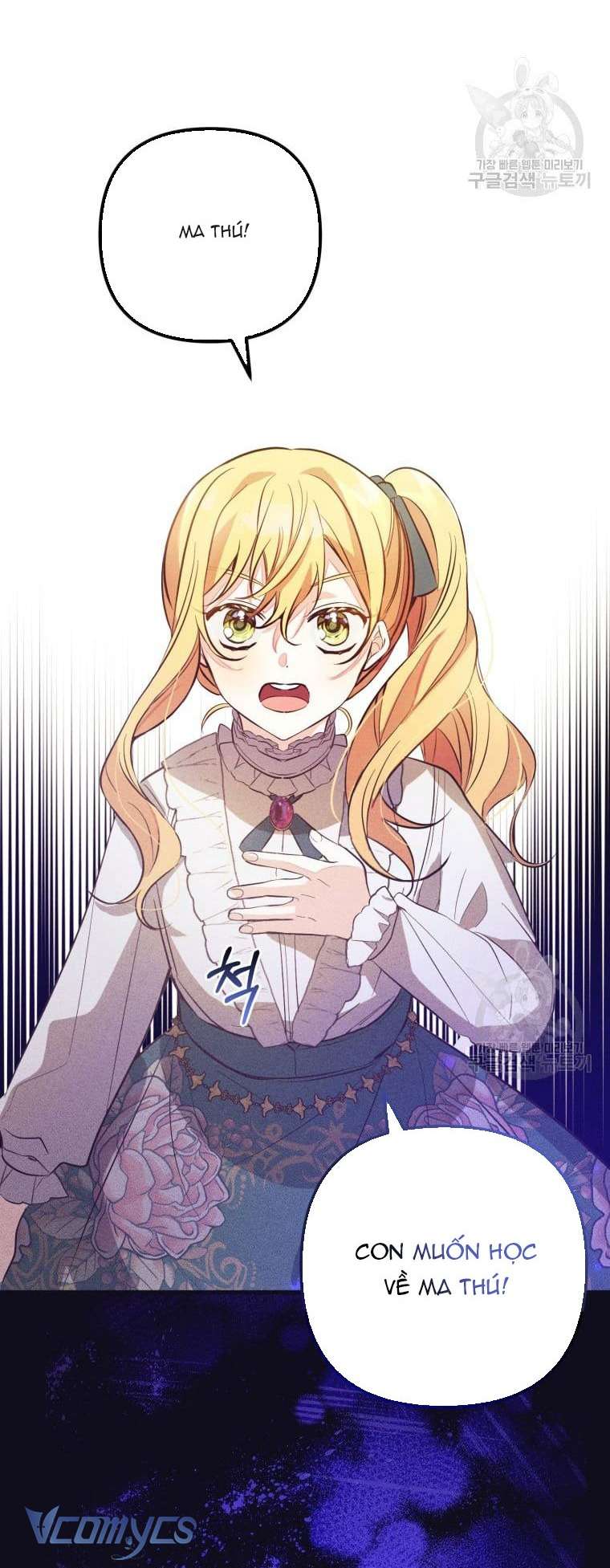 Lần Đầu Thấy Phản Diện Đáng Yêu À? Chap 7 - Next Chap 8